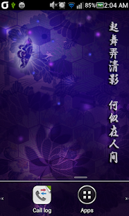 Download Frozen Mist- Gorgeous LWP APK