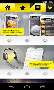 velcom рекомендует Screenshots 1