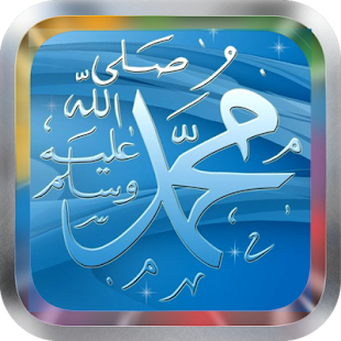 Lastest Yusuf MP3 سورة يوسف APK for PC