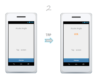 Download GMAT英単語700 APK for Android