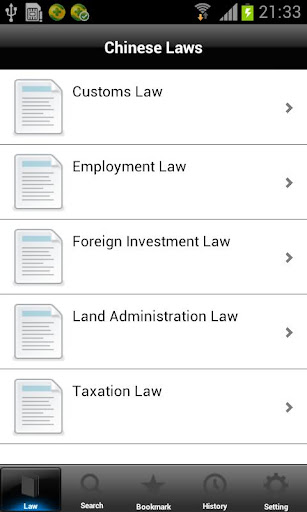 【免費書籍App】Foreign Investment Law-APP點子