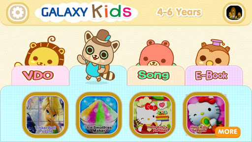 【免費教育App】Galaxy Kids Age 4-6-APP點子