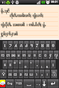 How to mod Nawngwokham Keyboard 1.1 unlimited apk for laptop