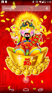 How to mod gold ingot New Year Wallpaper patch 1.1 apk for pc