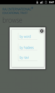Search Hadees(圖4)-速報App