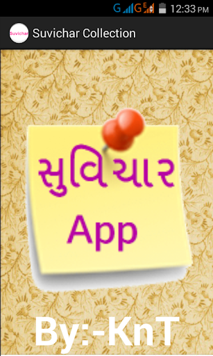 Suvichar : Anmol Vachan