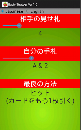 賭場捕獲應用程序