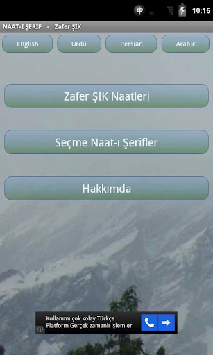 Naat-ı Şerif