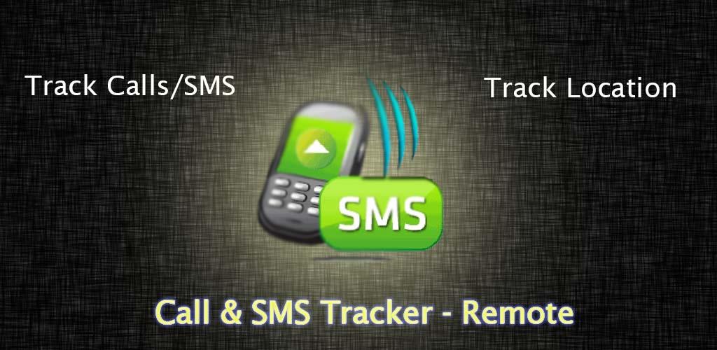 Авторизоваться на SMS-Tracker.
