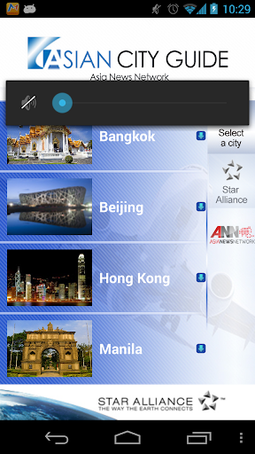 【免費旅遊App】Asian City Guide-APP點子