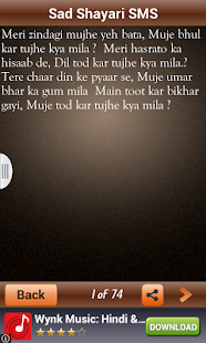 download Sad Shayari SMS And Images free