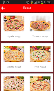 Download Ноён пицца APK for PC