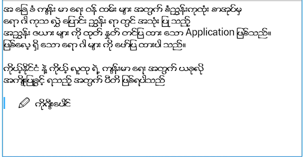 စံညႊန္​းကုထံုး - screenshot thumbnail
