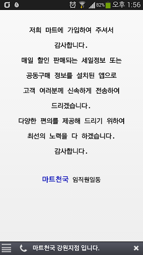 달인식자재