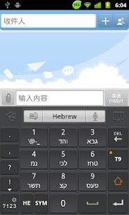 Hebrew for GO Keyboard - Emoji(圖5)-速報App