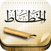 Download زخرف اسمك for pc   choilieng.com