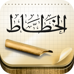 Khattat - خطاط v1.1.0