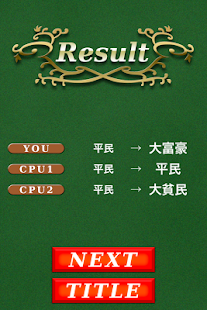 How to install i大富豪 lastet apk for android