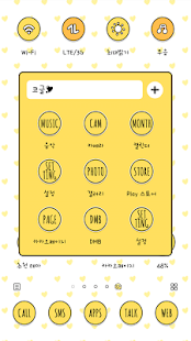 How to mod 귀여워! 귀여워! 사랑스런 에비츄♥ : 카카오홈 테마 3.0 apk for laptop