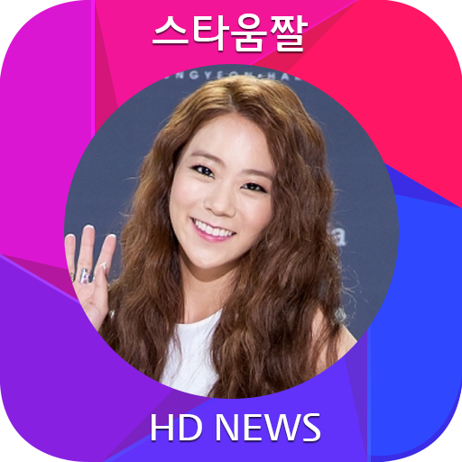 KARA Han SeungYeon -KPOP 02 LOGO-APP點子