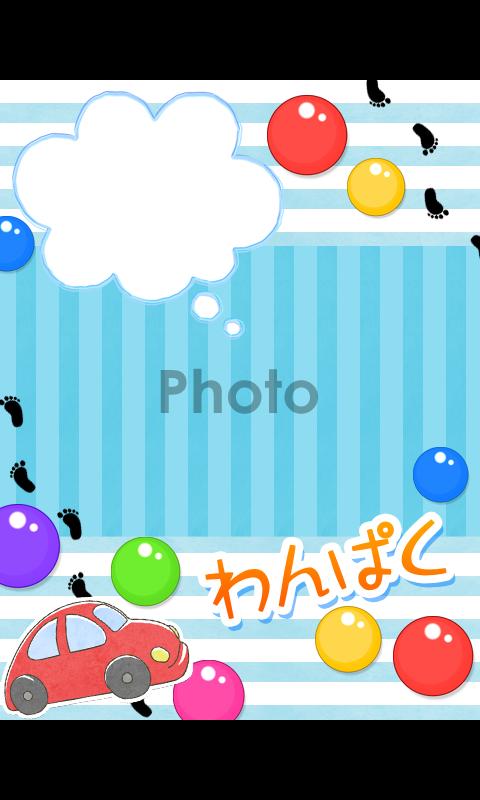 Scrapbooking Theme (Kids) Screen 1