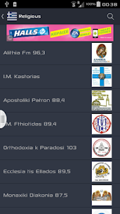 Download Greekζ Radio ( Greek Radios ) APK