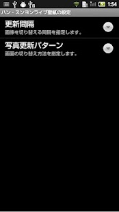 Free Download Han Seung-Yeon Live Wallpaper APK for Android