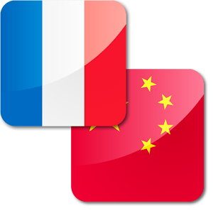 French - Chinese Dictionary 2.9.1