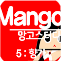 망고스터디 5:고대가요+향가 고전문학해설EBS 수능언어 logo
