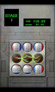 Align Ball(圖3)-速報App