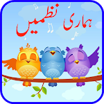 Cover Image of Descargar Kids Urdu Rhymes Free 1.0 APK