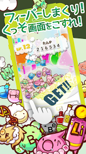 元素たん＼快感フィーバー／ -可愛い元素を集める無料ゲーム(圖3)-速報App