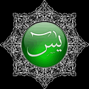 Download Surah Yassin Dan Tahlil APK latest version app 