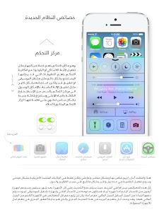 How to mod Technologies Magazine 2.0.1 unlimited apk for bluestacks