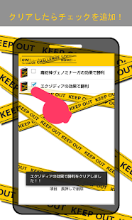 How to install チャレンジ・デュエル 2.0.0 mod apk for bluestacks