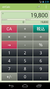 strCalc （電卓）(圖1)-速報App