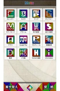 Color Square for[+]HOMEきせかえテーマ Screenshots 1