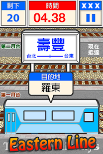 Download Taiwan Railway APK for Android