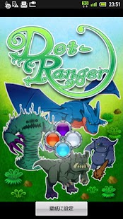 How to mod Dot-Ranger Live Wallpaper M 1.1 apk for laptop