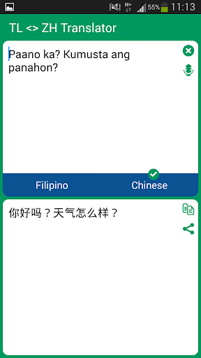 Filipino Chinese Translator