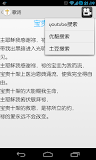 敬拜赞美诗