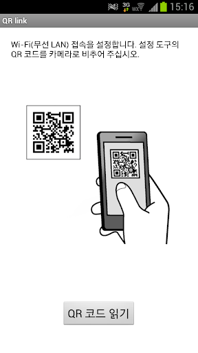 QR link