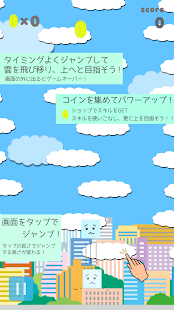 How to get Coco Jump lastet apk for bluestacks