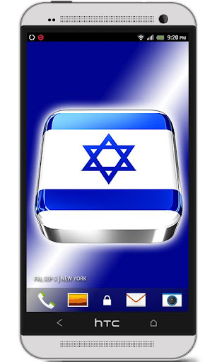 Israel Flag Wallpaper