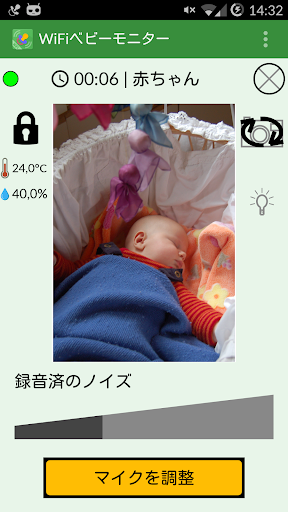 嬰兒的聲音鈴聲|不限時間玩音樂App-APP試玩