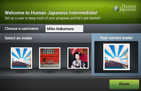 Human Japanese Intermediate(圖1)-速報App