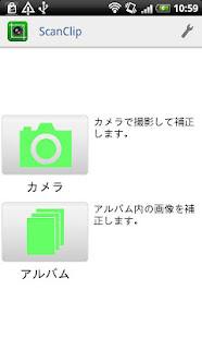 ScanClip Unlock Key(圖1)-速報App