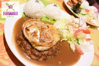 Hawaii Grill 夏威夷烤烤 (已歇業)