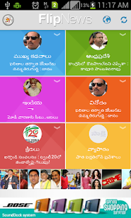 India News & Indian Newspaper(圖7)-速報App
