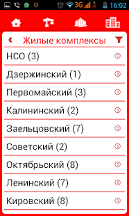 poisknovostroek.info Screenshots 2